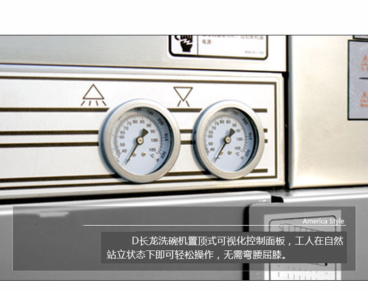 食品機械 食品機械