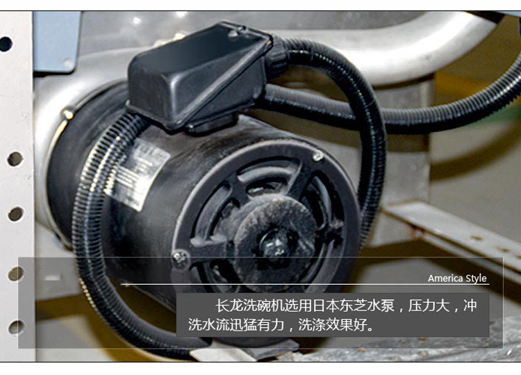 食品機械 食品機械