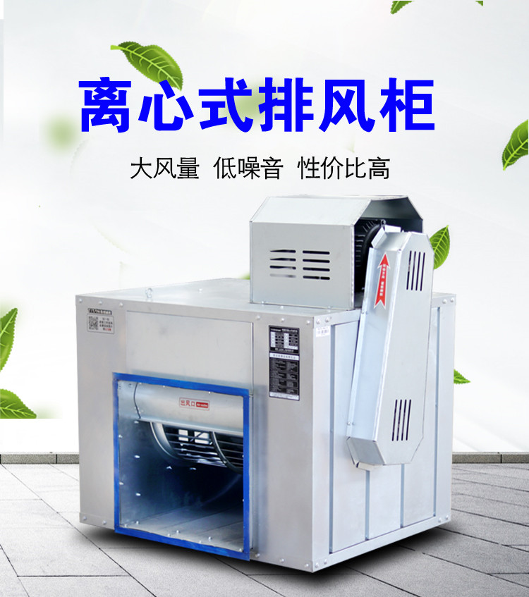 食品機械 食品機械