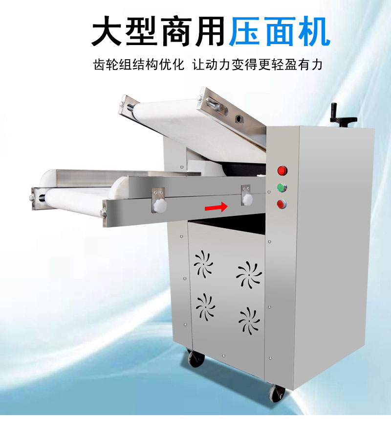 食品機(jī)械 食品機(jī)械