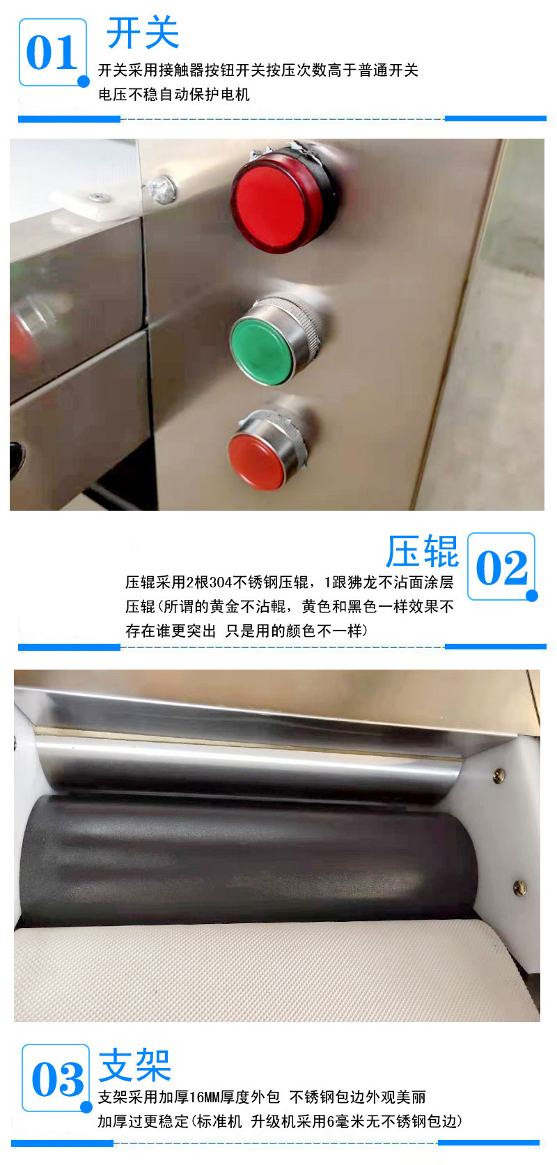 食品機(jī)械 食品機(jī)械