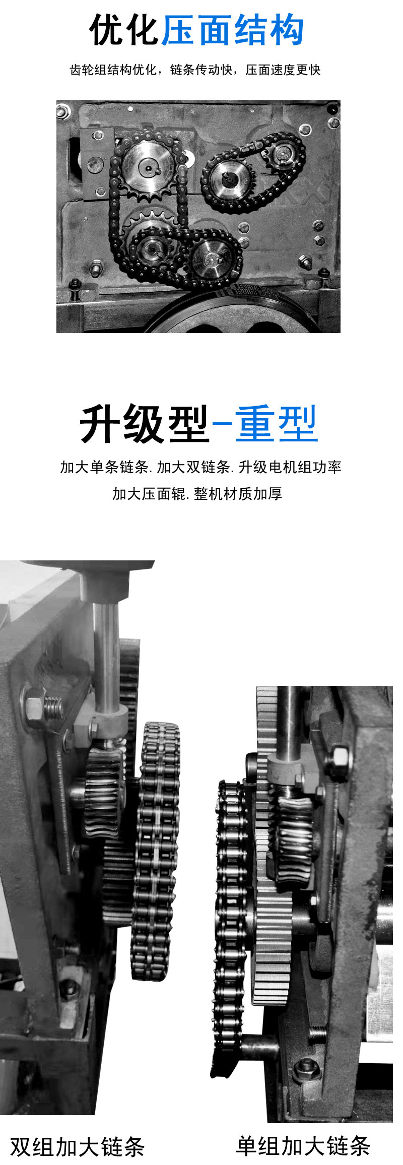 食品機(jī)械 食品機(jī)械