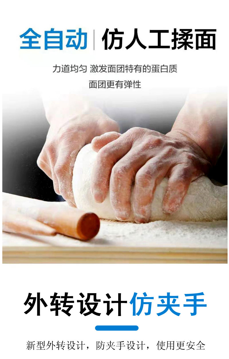 食品機(jī)械 食品機(jī)械