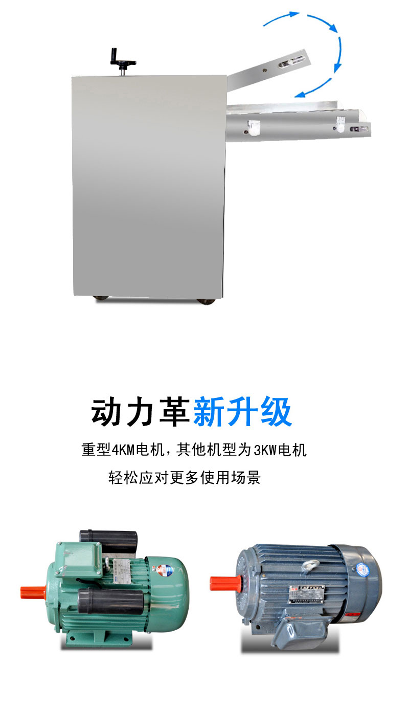 食品機(jī)械 食品機(jī)械