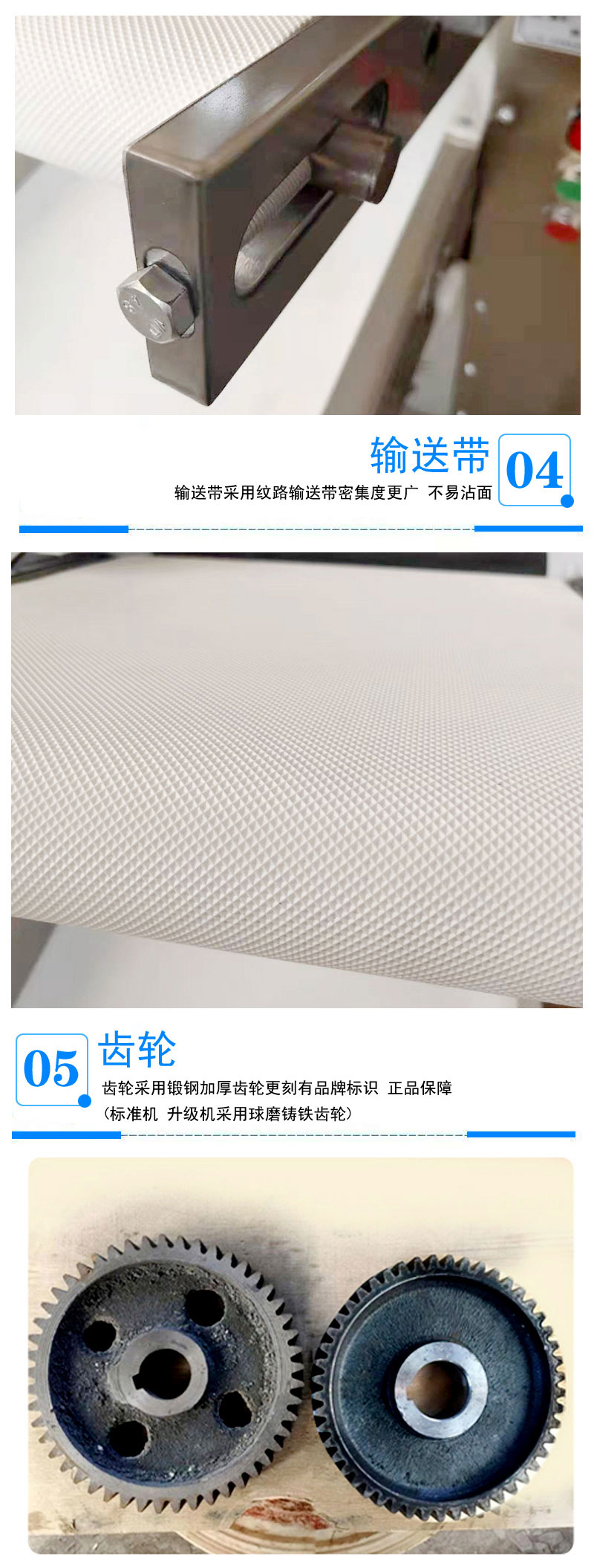 食品機(jī)械 食品機(jī)械