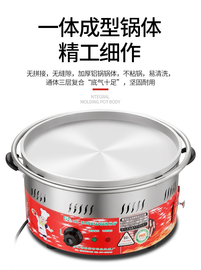 食品機械 食品機械