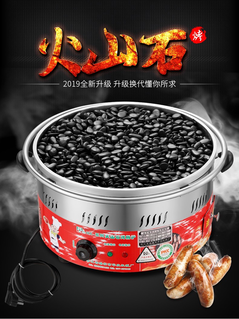 食品機械 食品機械