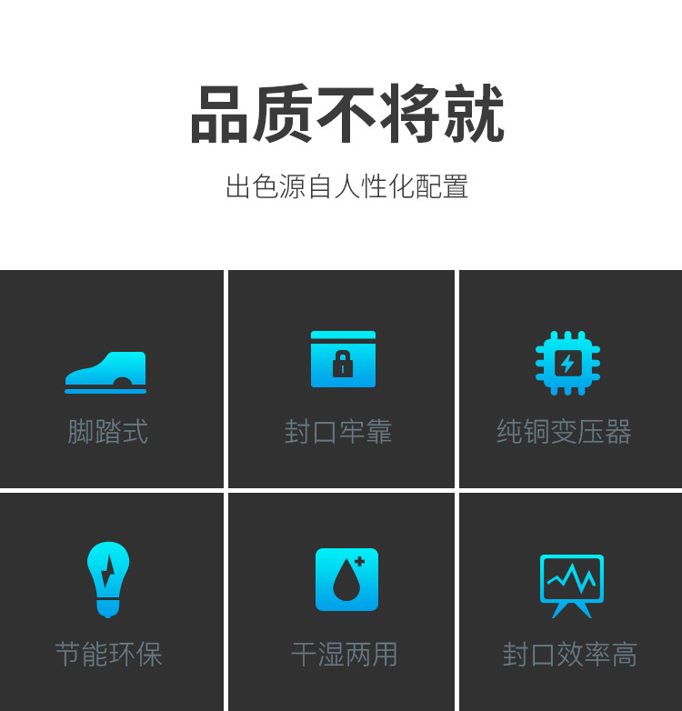 食品機械 食品機械