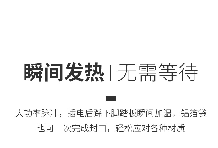 食品機械 食品機械
