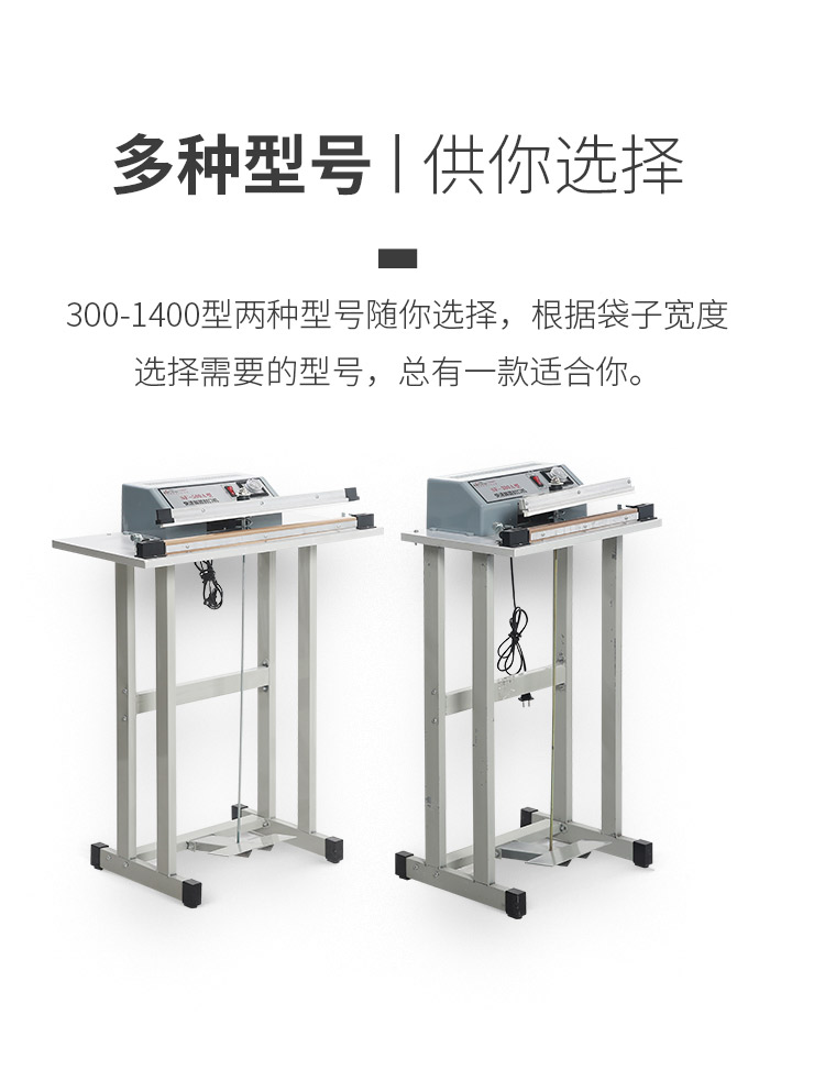 食品機械 食品機械
