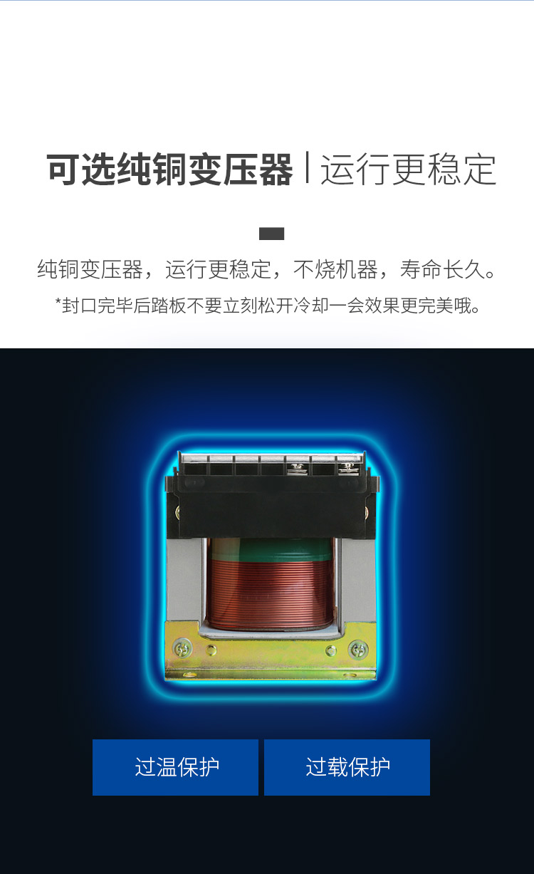 食品機械 食品機械