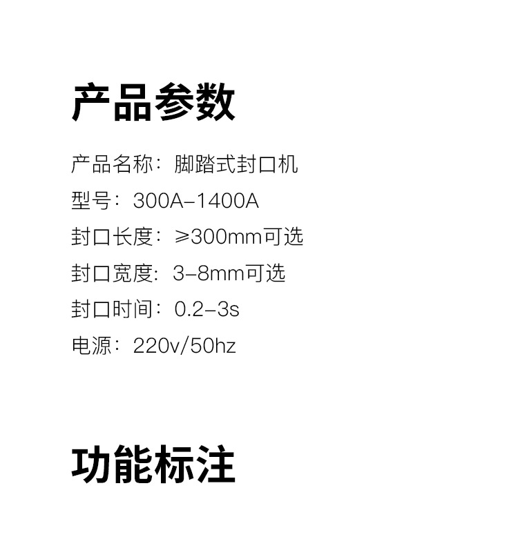 食品機械 食品機械