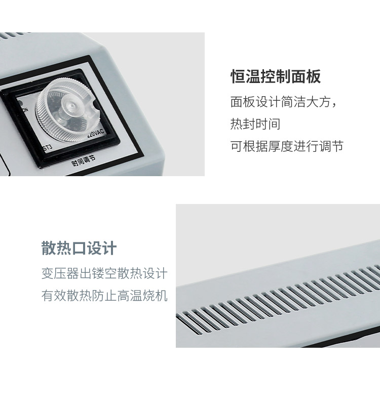 食品機械 食品機械