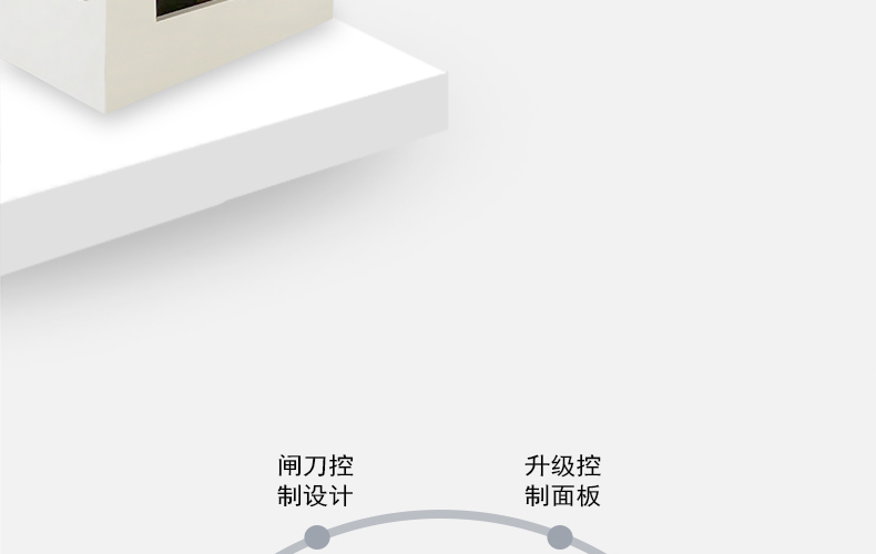 食品機械 食品機械