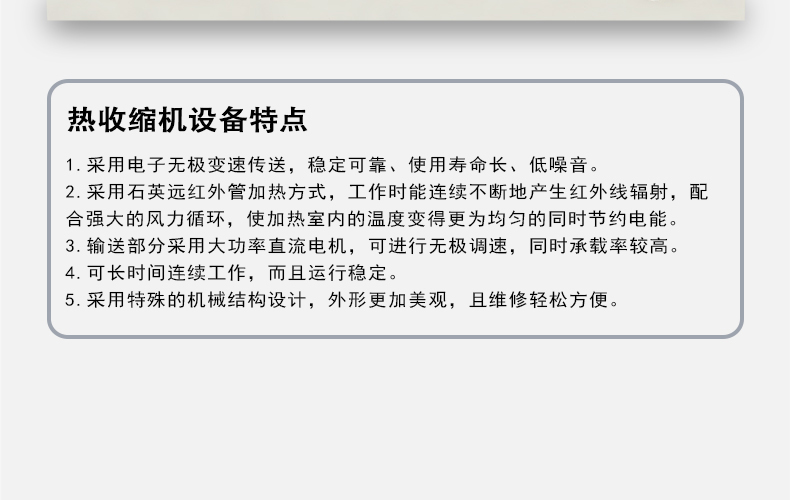 食品機械 食品機械