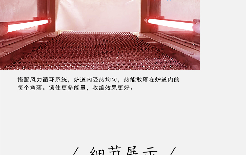 食品機械 食品機械