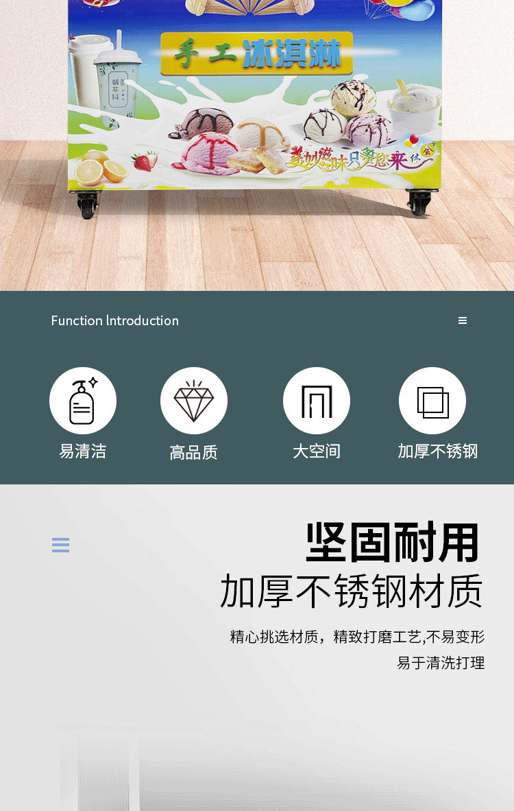 食品機械 食品機械