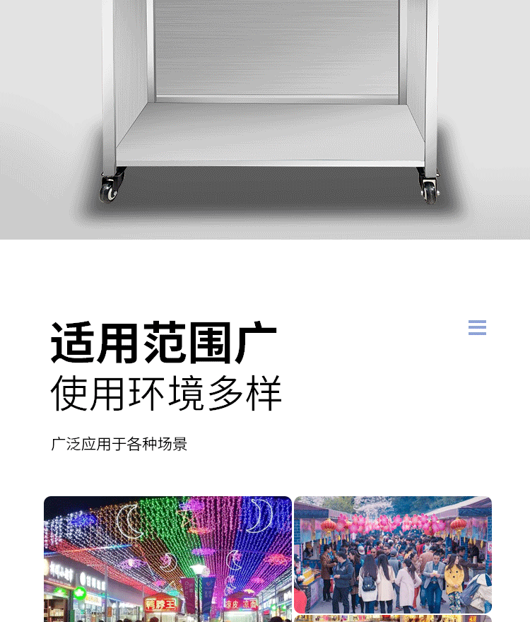 食品機械 食品機械