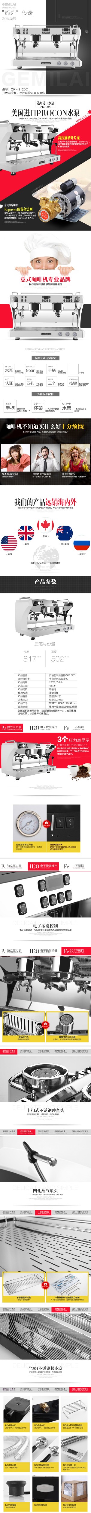 食品機(jī)械 食品機(jī)械