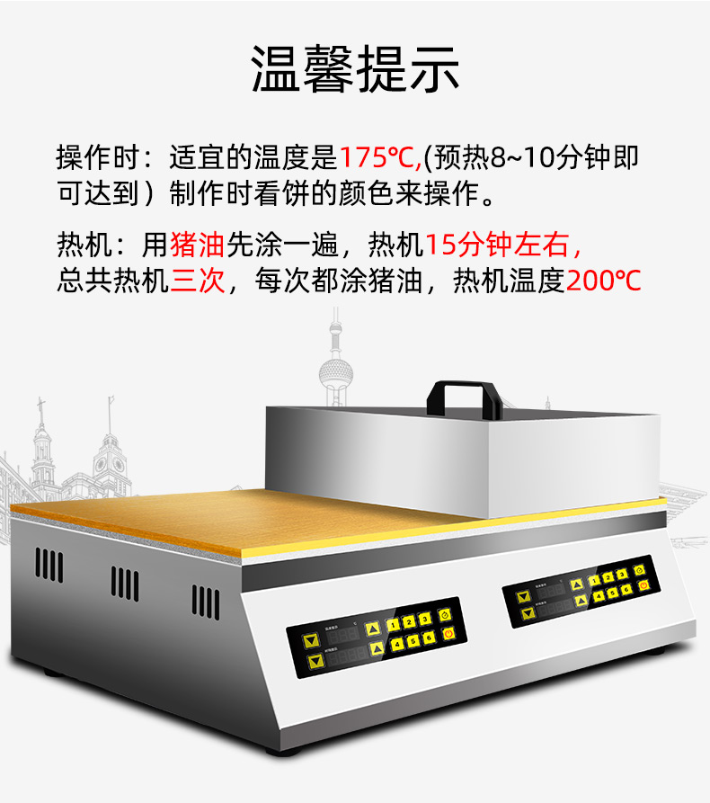 食品機械 食品機械