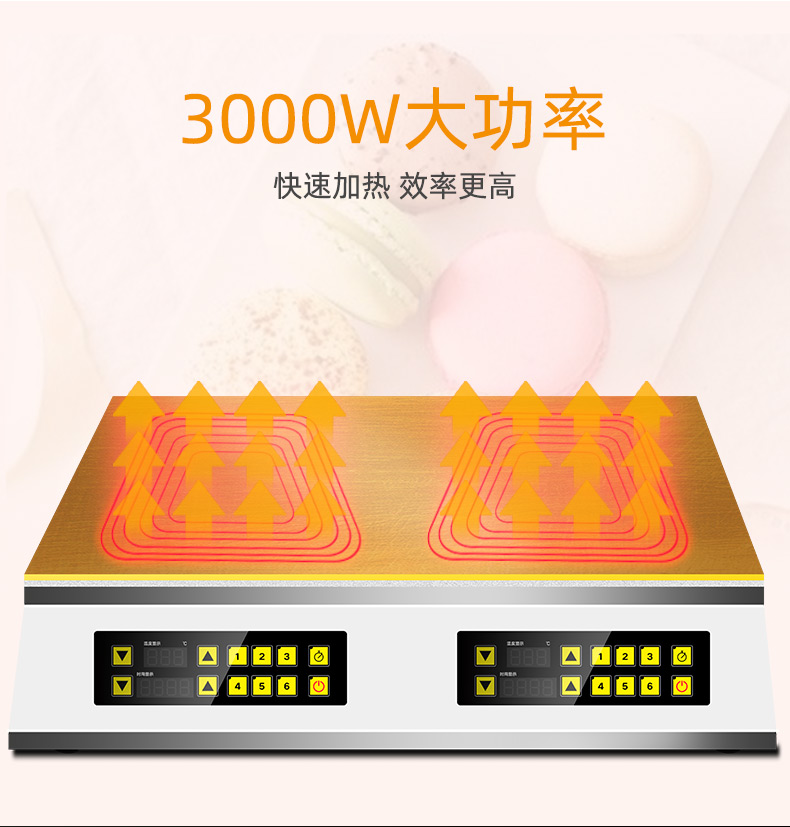 食品機械 食品機械