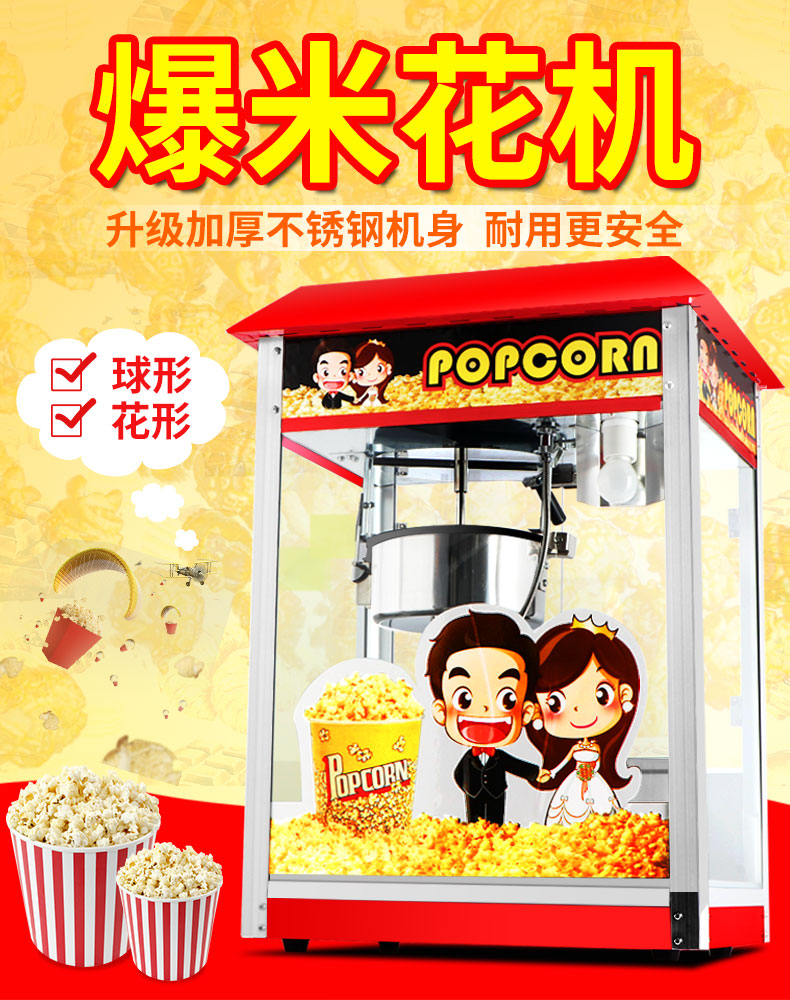 食品機械 食品機械