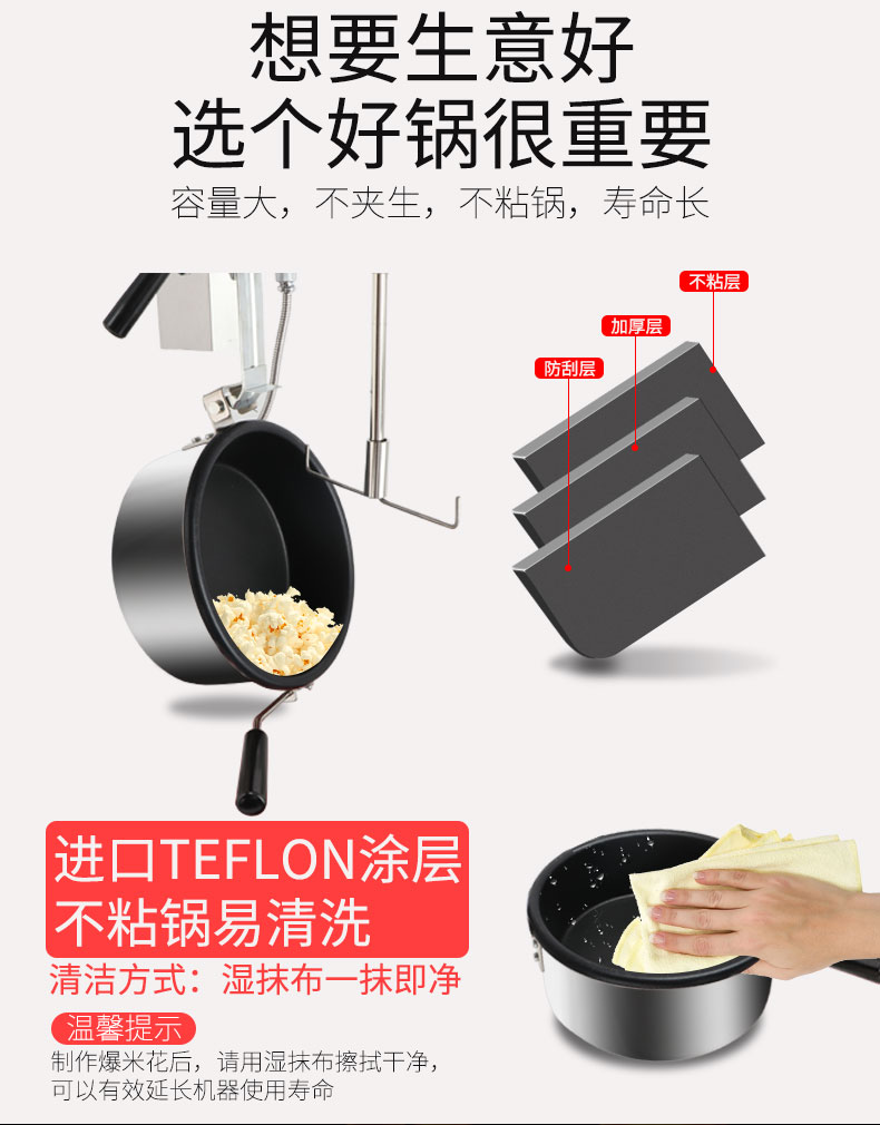 食品機械 食品機械