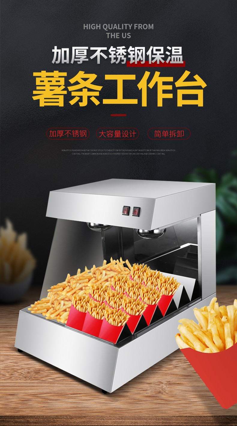 食品機(jī)械 食品機(jī)械