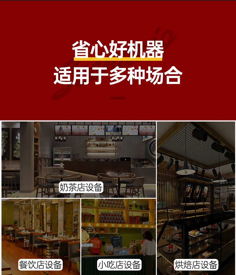 食品機(jī)械 食品機(jī)械