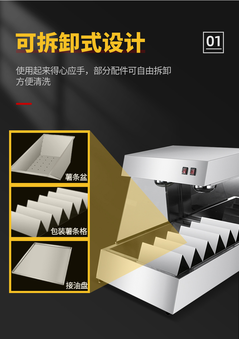 食品機(jī)械 食品機(jī)械