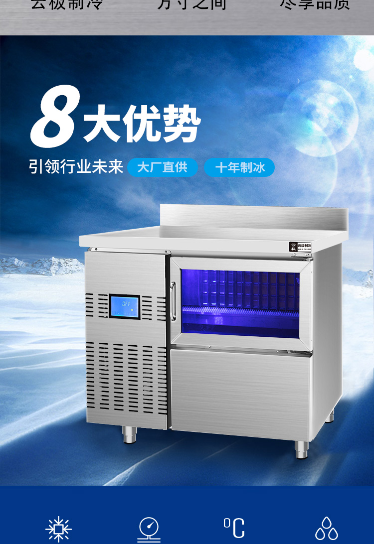 食品機械 食品機械