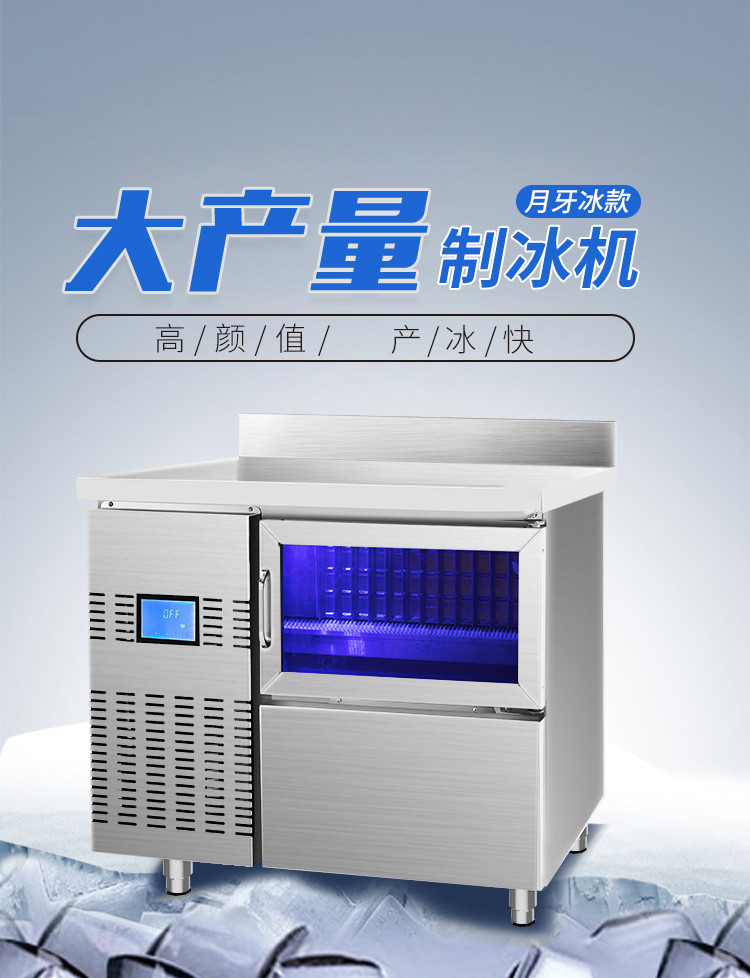 食品機械 食品機械