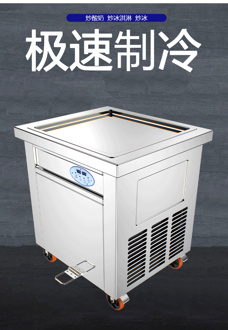 食品機(jī)械 食品機(jī)械