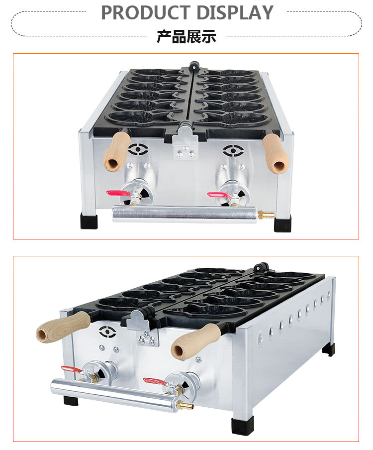 食品機(jī)械 食品機(jī)械