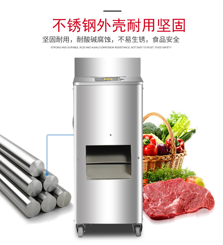 食品機械 食品機械