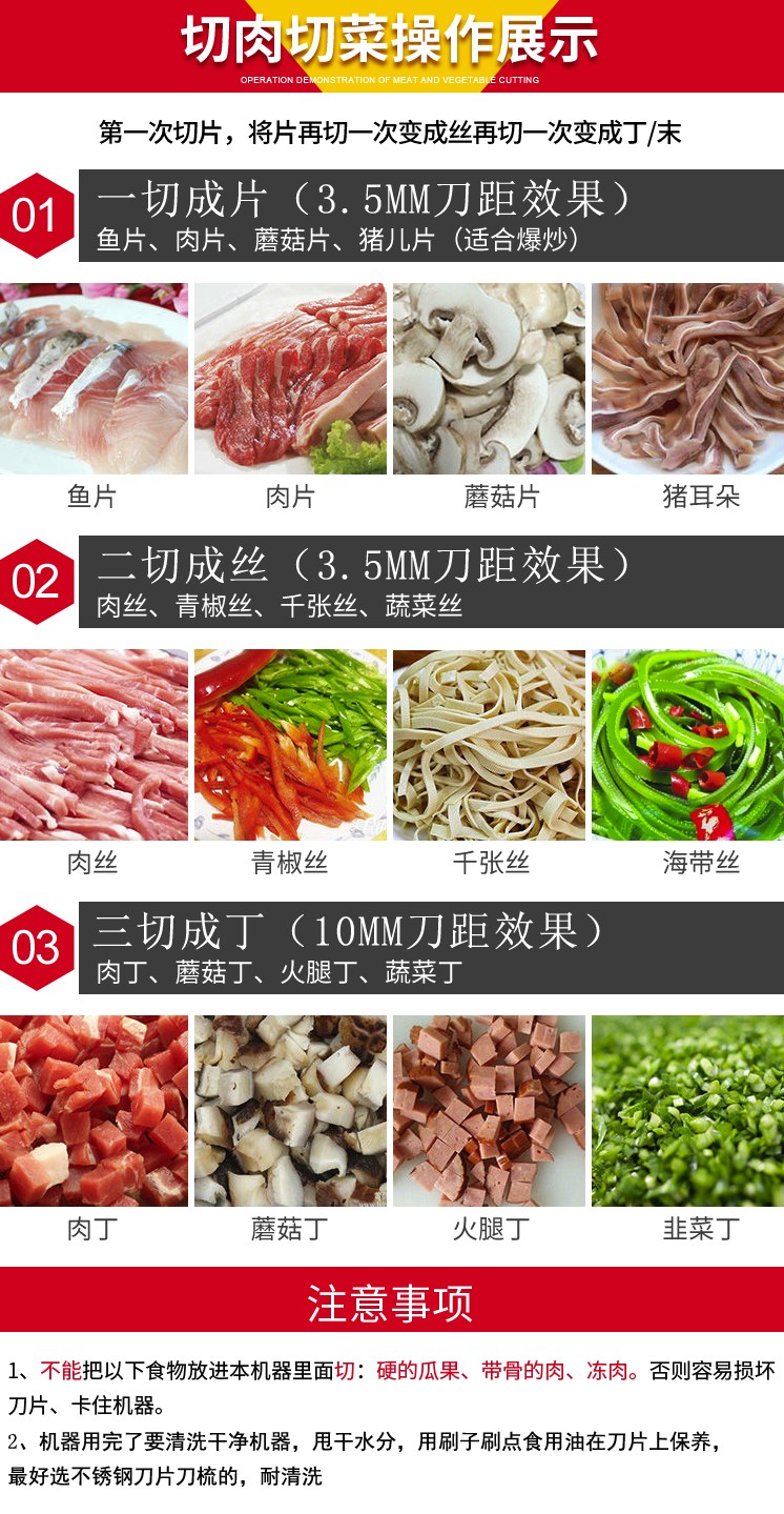 食品機械 食品機械