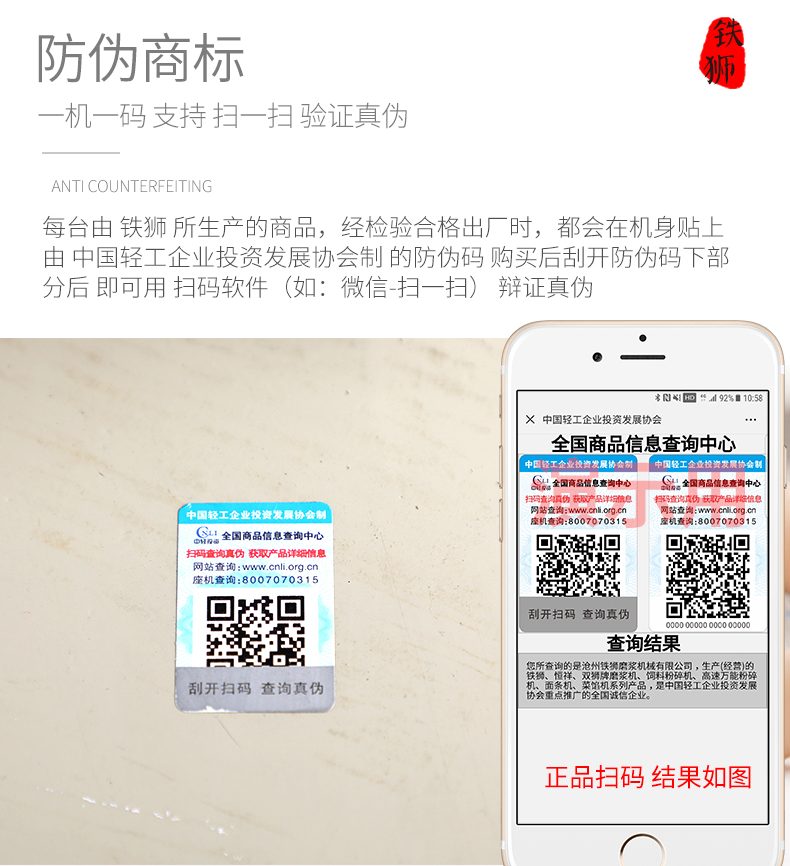 食品機(jī)械 食品機(jī)械