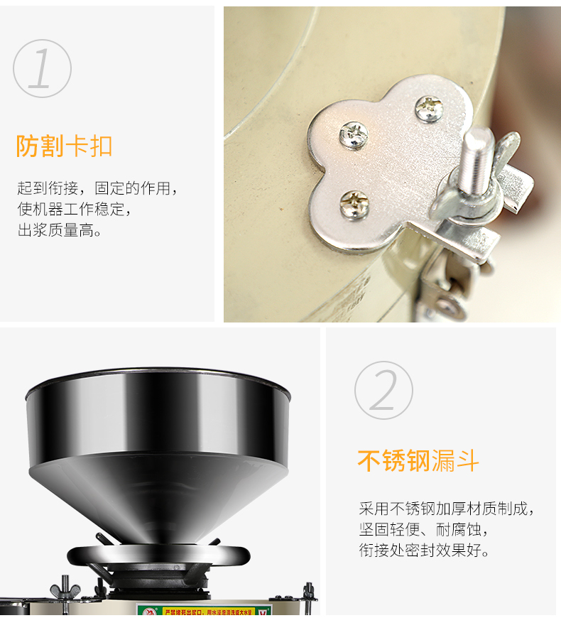 食品機(jī)械 食品機(jī)械