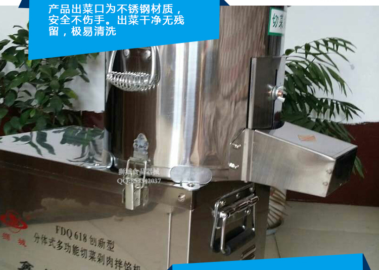 食品機(jī)械 食品機(jī)械