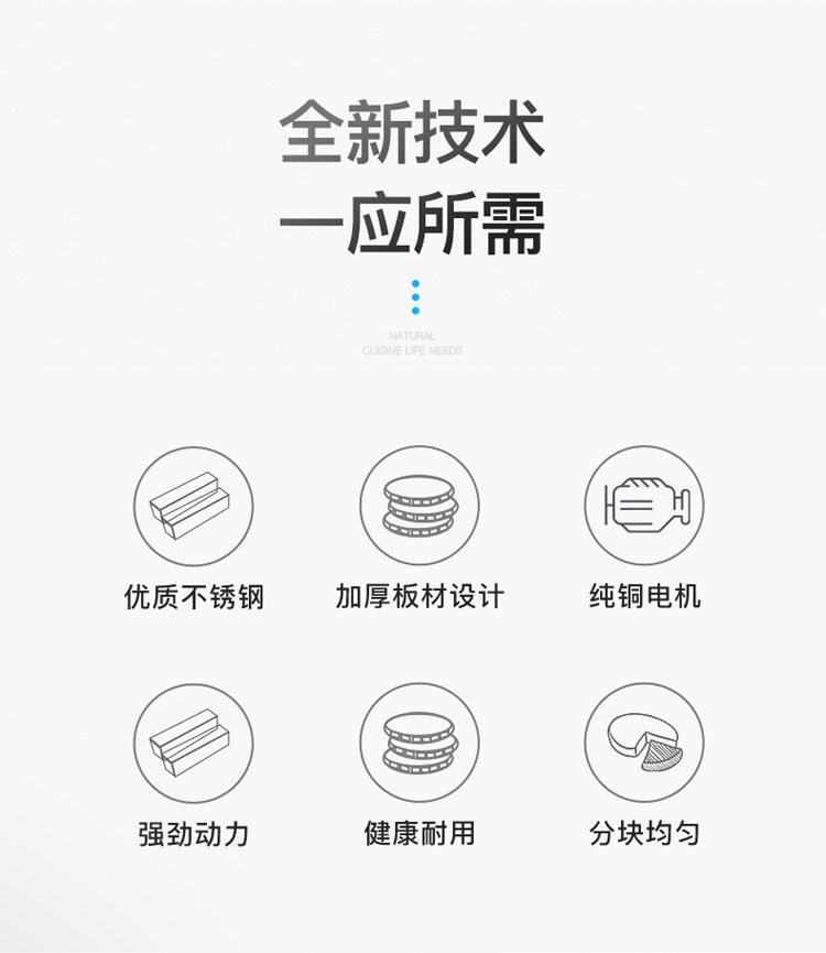 食品機(jī)械 食品機(jī)械