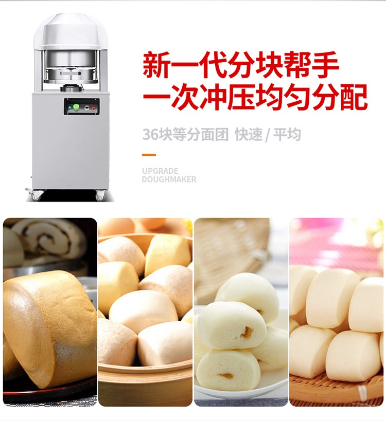 食品機(jī)械 食品機(jī)械