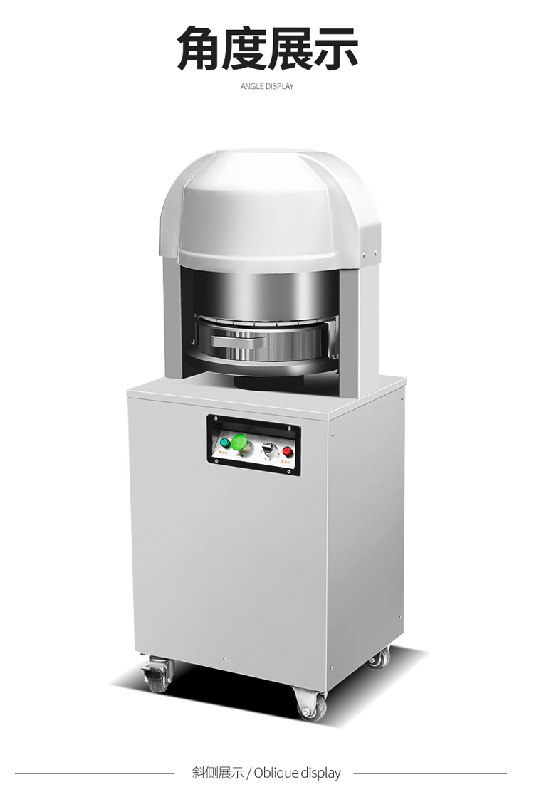 食品機(jī)械 食品機(jī)械