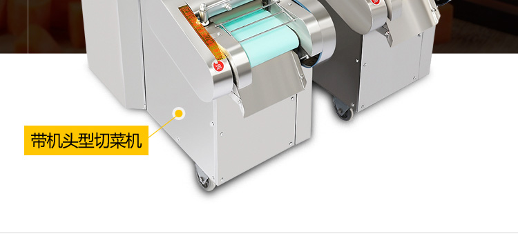 食品機(jī)械 食品機(jī)械