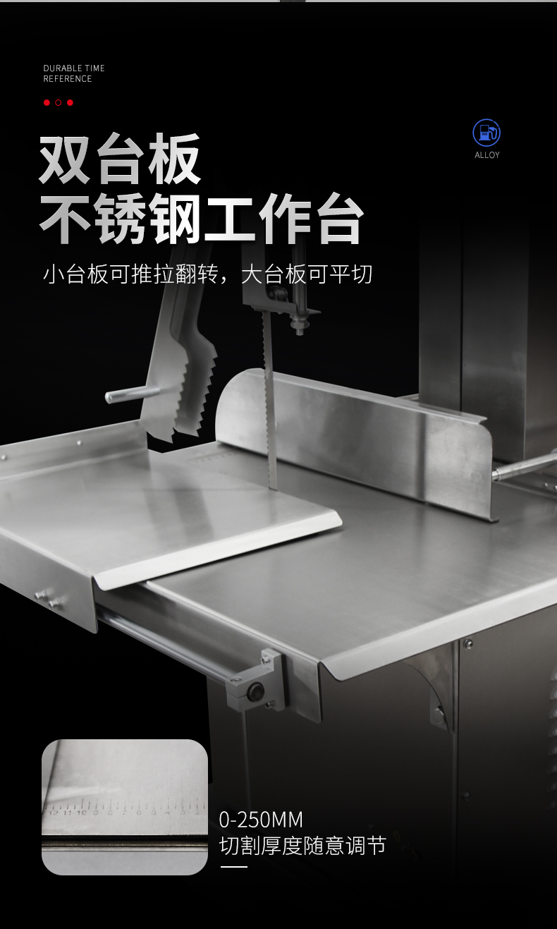 食品機(jī)械 食品機(jī)械