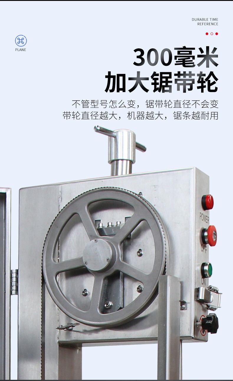 食品機(jī)械 食品機(jī)械