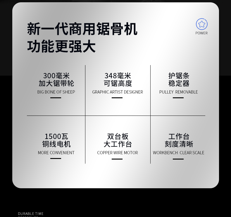 食品機(jī)械 食品機(jī)械