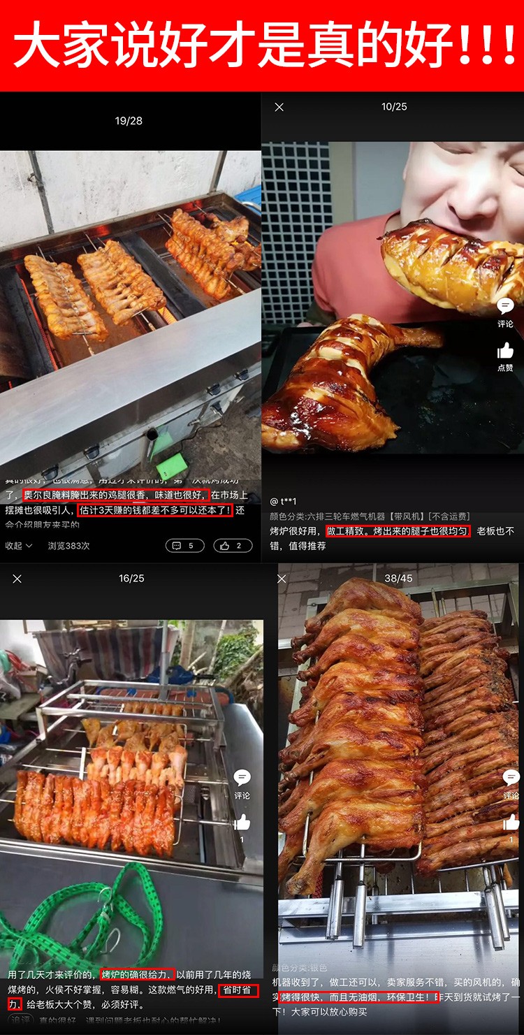 食品機(jī)械 食品機(jī)械