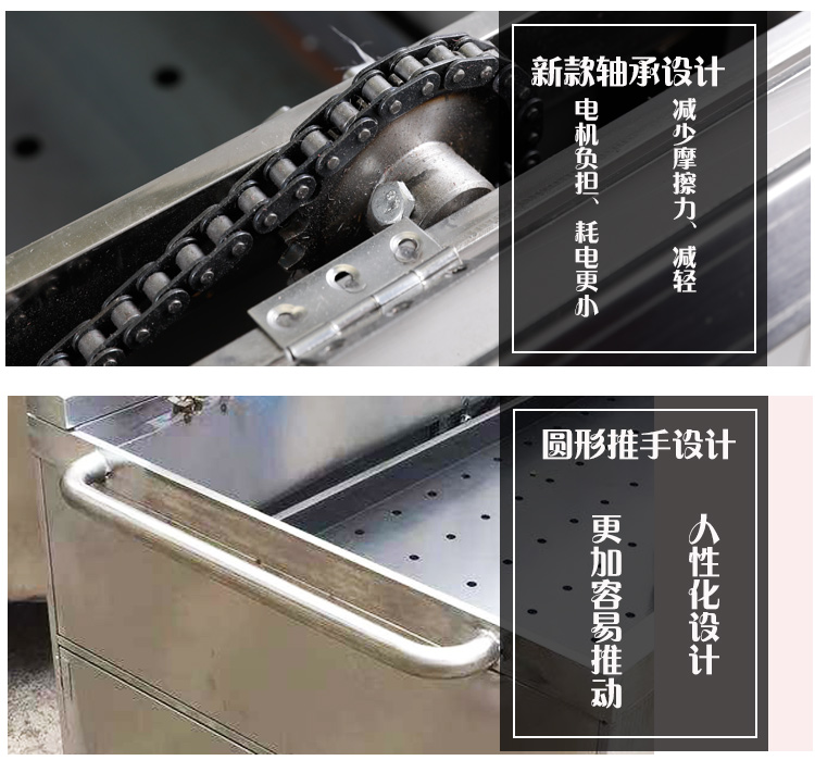 食品機(jī)械 食品機(jī)械