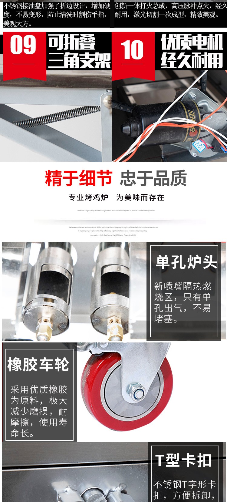 食品機(jī)械 食品機(jī)械