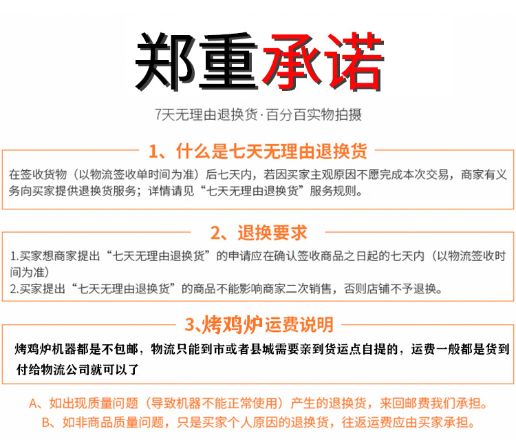 食品機(jī)械 食品機(jī)械